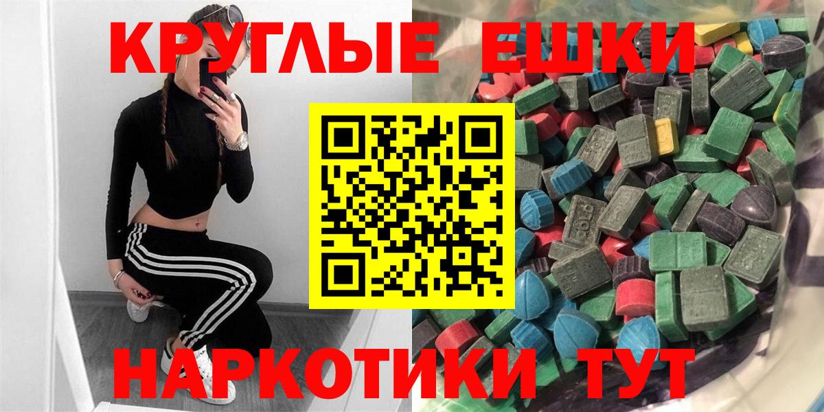 Экстази Philipp Plein Оренбург