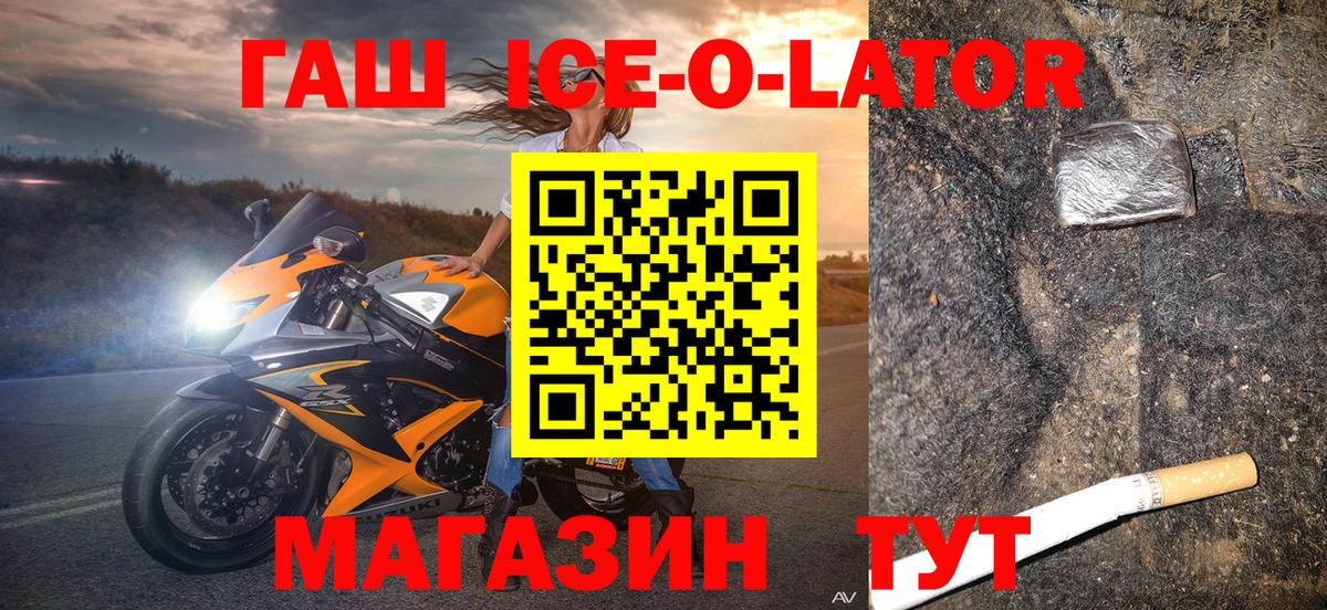 ГАШ гарик Оренбург