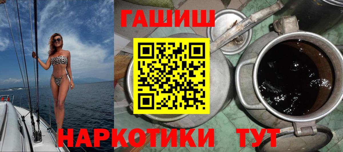 LSD-25  A PVP СК   Оренбург  Мефедрон   Бошки Шишки  Cocaine  Вход с VPN 