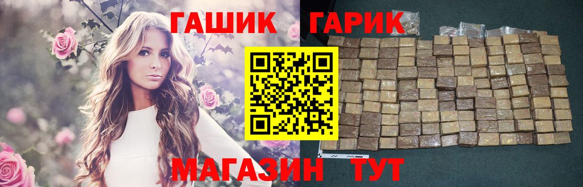 Оренбург  Гашиш убойный  Вход с VPN 