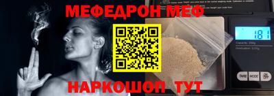 прущая мука Пенза