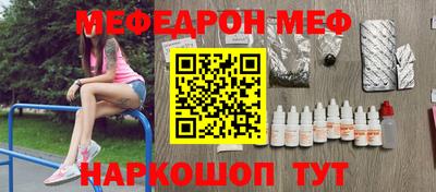 прущие крисы Партизанск