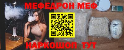 прущие крисы Партизанск