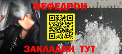 прущие крисы Партизанск