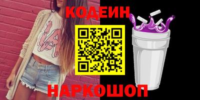 прущие крисы Партизанск