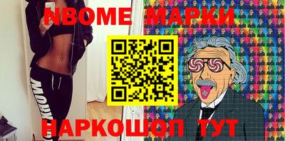 прущие крисы Партизанск