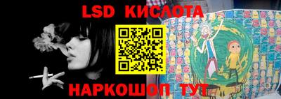 прущие крисы Партизанск