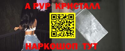 прущая мука Пенза