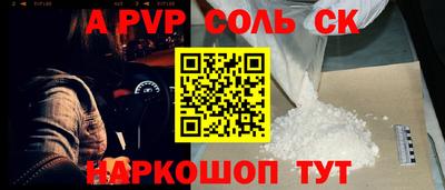 прущая мука Пенза