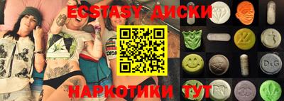 прущие крисы Партизанск