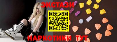 прущие крисы Партизанск