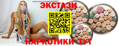 прущие крисы Партизанск