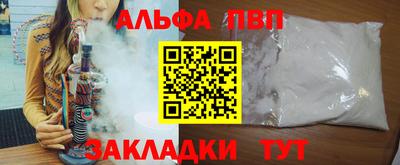 прущие крисы Партизанск