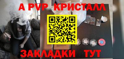 прущая мука Пенза
