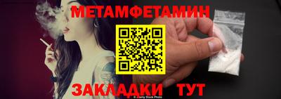 а пвп мука Первоуральск