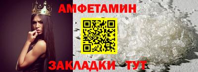 прущая мука Пенза