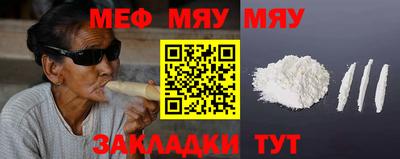 прущие крисы Партизанск