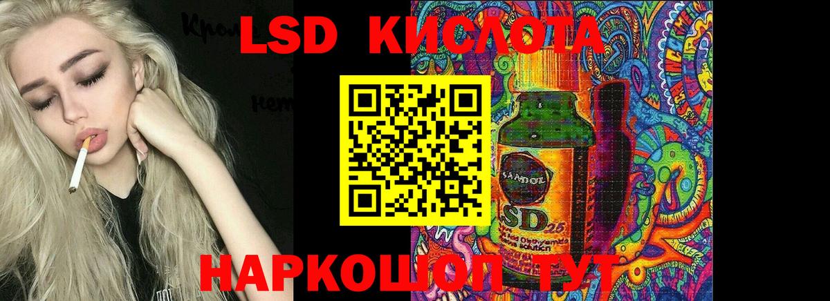 ЛСД экстази ecstasy  ЛСД экстази ecstasy  Оренбург  Вход с VPN 