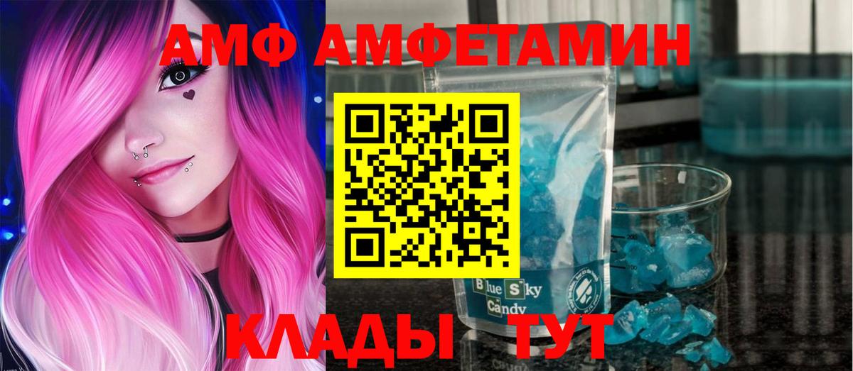 Оренбург  Метамфетамин пудра  Метамфетамин пудра  МЕТАМФЕТАМИН  Вход с VPN 