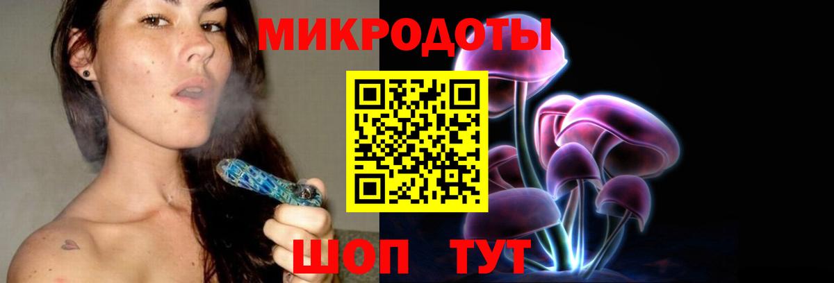 Галлюциногенные грибы MAGIC MUSHROOMS Оренбург