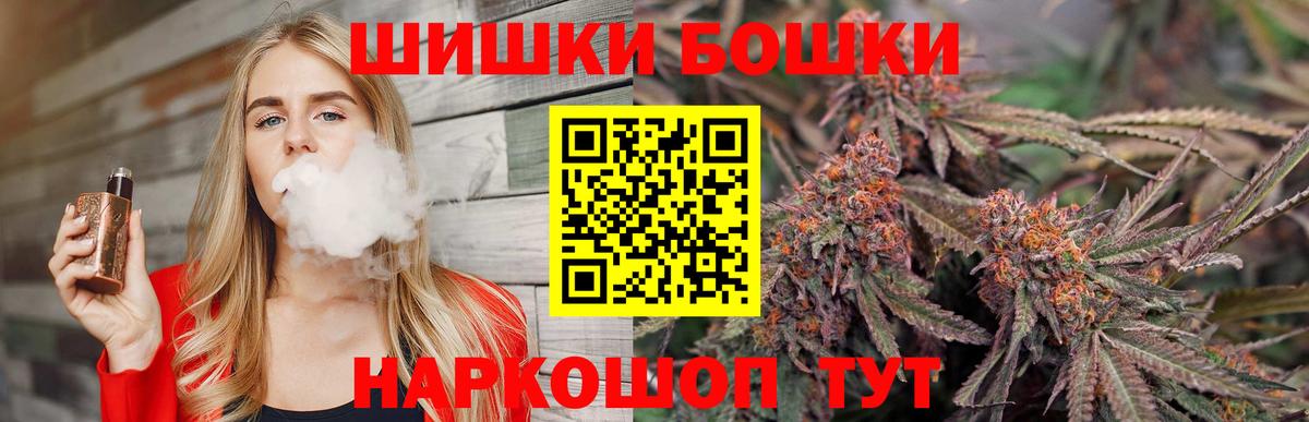 Конопля VHQ  Вход с VPN  МАРИХУАНА OG Kush  Конопля AK-47  Оренбург 